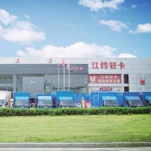 汕头市亨德利塑胶有限公司