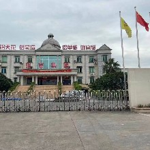 汕头市欧冠文化发展有限公司
