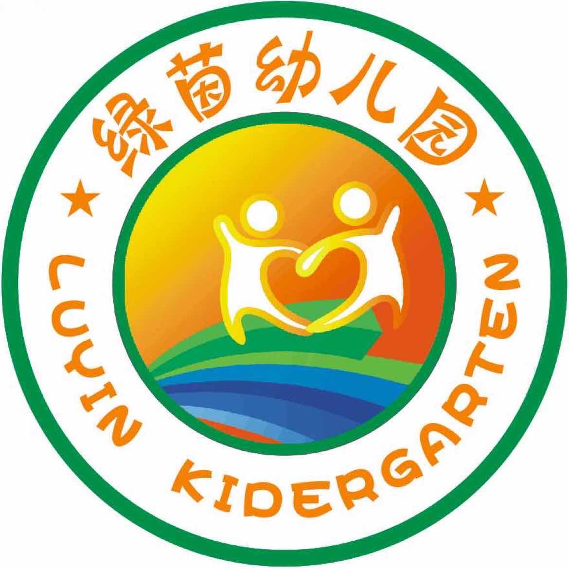 潮阳区谷饶绿茵幼儿园