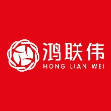 汕头市鸿联伟织造有限公司