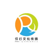 汕头市任行文化传播有限公司