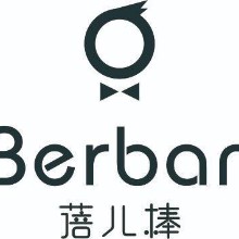 深圳贝儿棒服饰有限公司潮阳办事处
