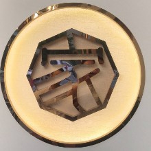 金尚合家家居建材
