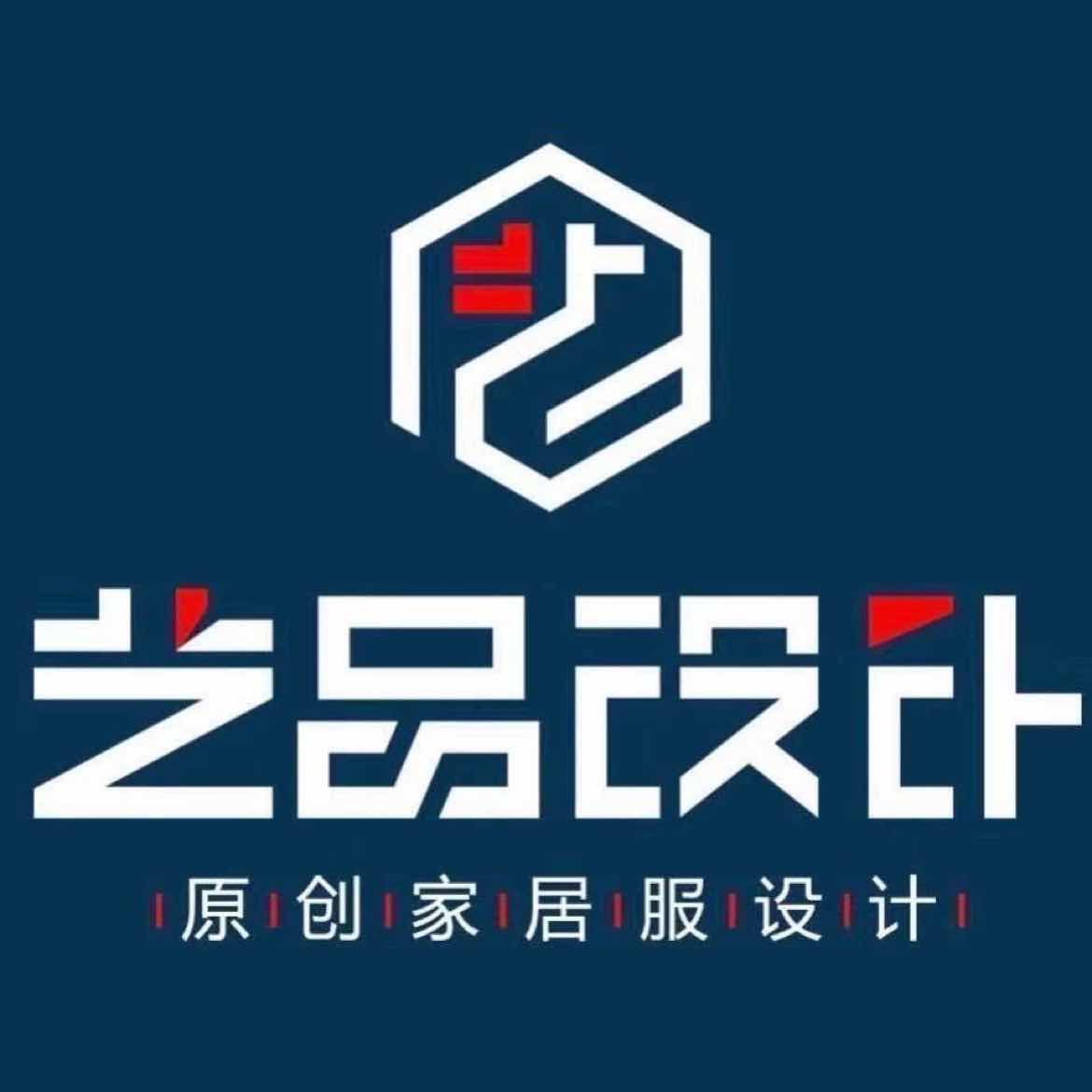 艺品服装设计室
