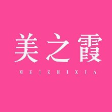 佰伦世家服装经营部（美之霞）