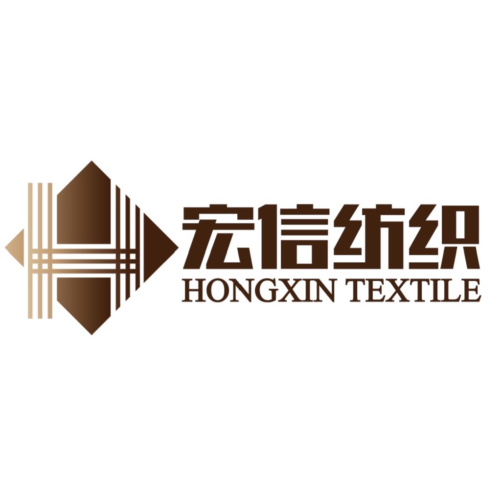 汕头市宏信织造实业有限公司