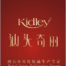 广东奇丽实业有限公司