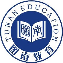 汕头市潮阳区图南学校（潮南分校）