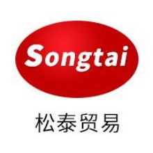 揭阳市松泰贸易有限公司