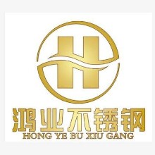 揭阳市鸿业五金（金俊达）有限公司