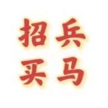 普宁市池尾蛋糕店（好事多饼家）
