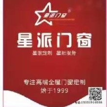 揭阳市峰业智能设备科技有限公司