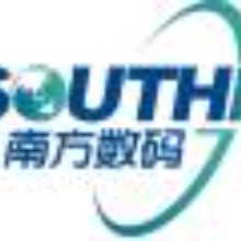 广东南方数码科技股份有限公司