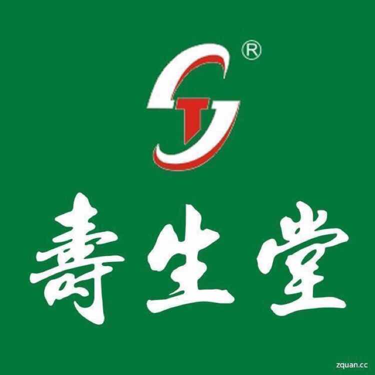 普宁寿生堂药业有限公司