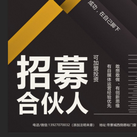 普宁市德裕门窗