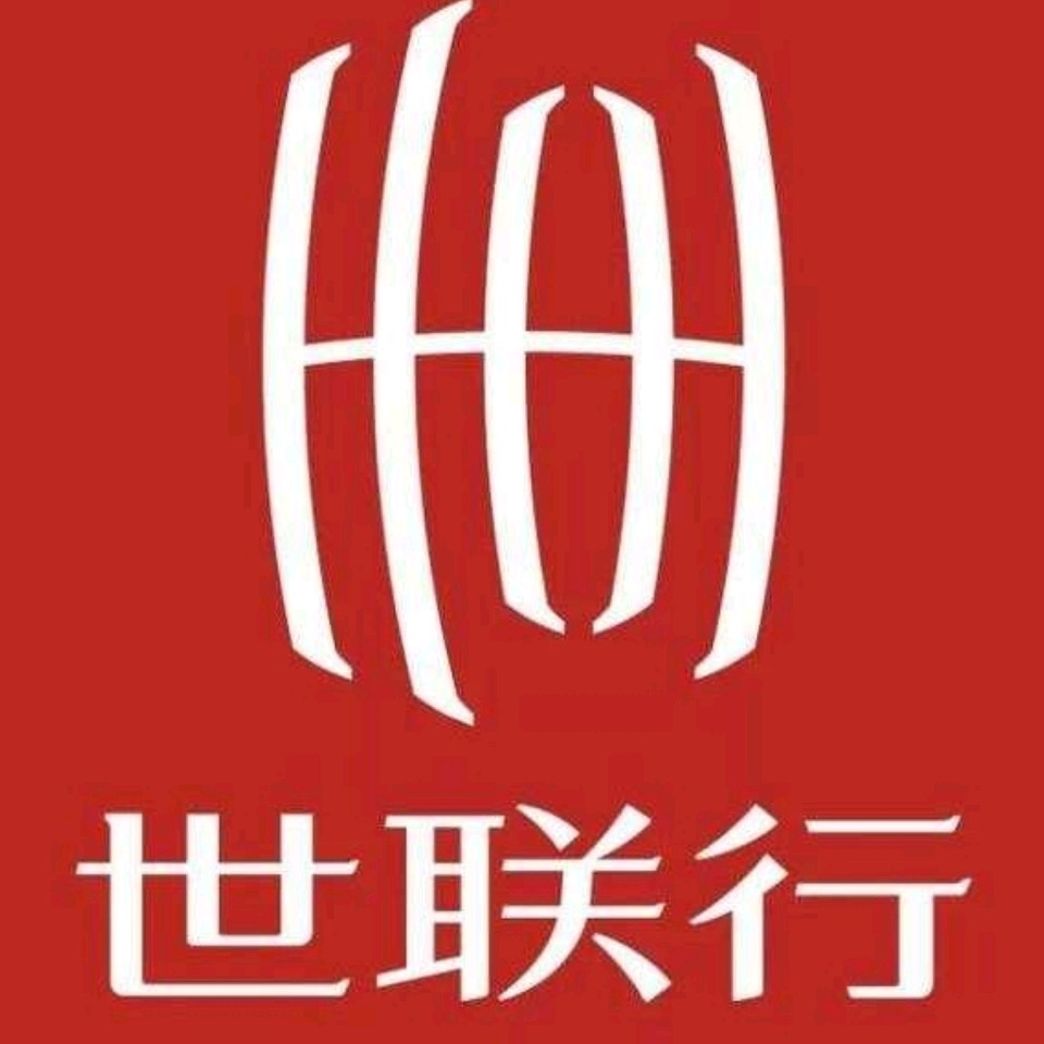世联房地产咨询（惠州）有限公司