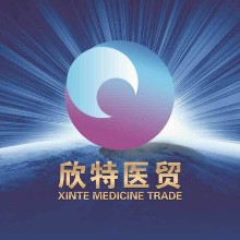 揭阳市欣特医贸有限公司