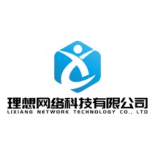 理想网络科技有限公司（中腾网络）