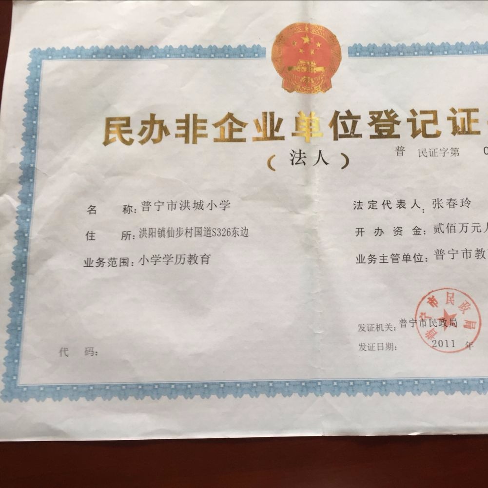 哈美实验学校