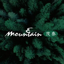 汕头市茂泰文化传媒有限公司