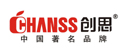 汕头市创思文具有限公司