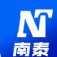普宁市南泰塑料制品厂