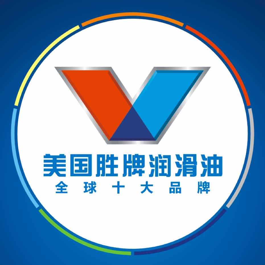 普宁市丰沃汽车用品有限公司（胜牌润滑油）