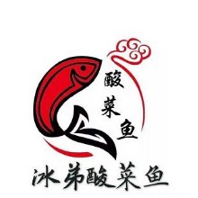 揭阳冰弟酸菜生鱼店