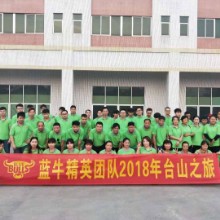 佛山本一健康产业科技有限公司