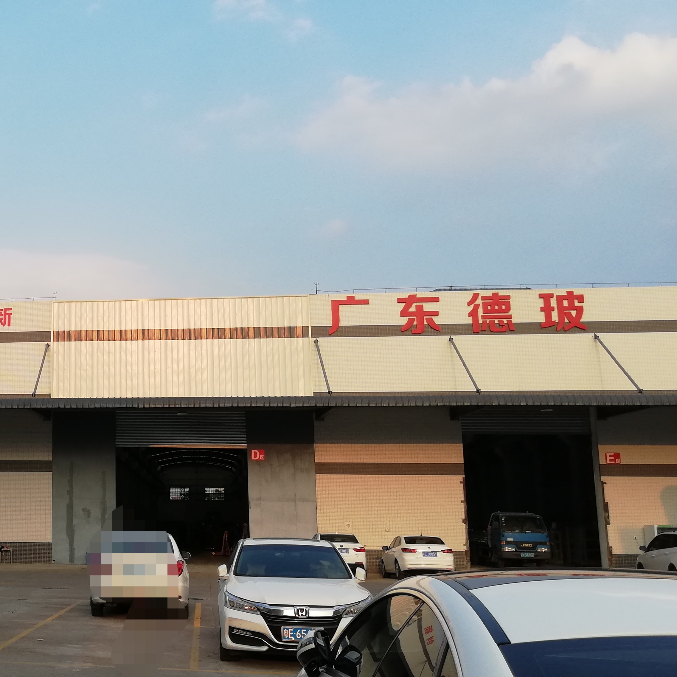 佛山市亿鑫玻璃科技有限公司
