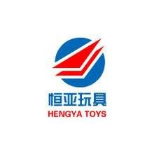 汕头市澄海区恒亚玩具有限公司