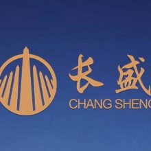 佛山市世纪长盛行科技有限公司