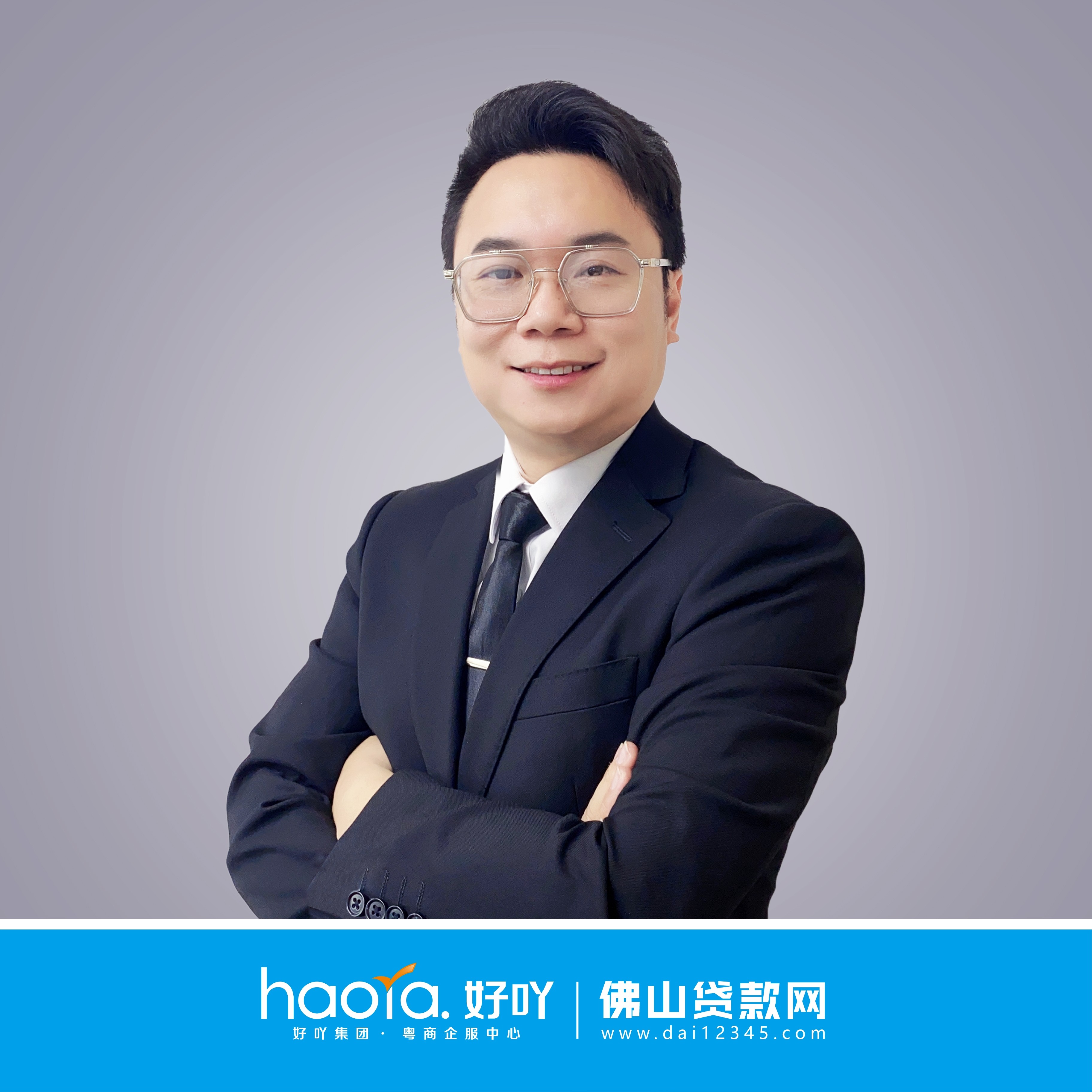佛山市微联普惠商务信息咨询有限公司