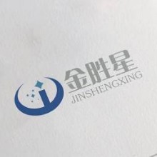 金胜星科技有限公司