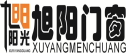 佛山市旭阳门窗有限公司