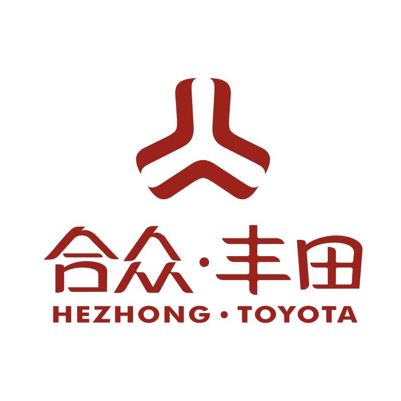 汕头合众丰田汽车销售服务有限公司