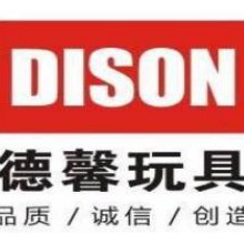 汕头市澄海区德馨塑胶厂