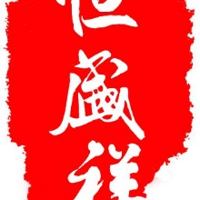 江西盛祥电子材料股份有限公司