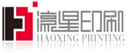 汕头市濠星印刷有限公司