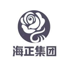 江西海正实业集团有限公司