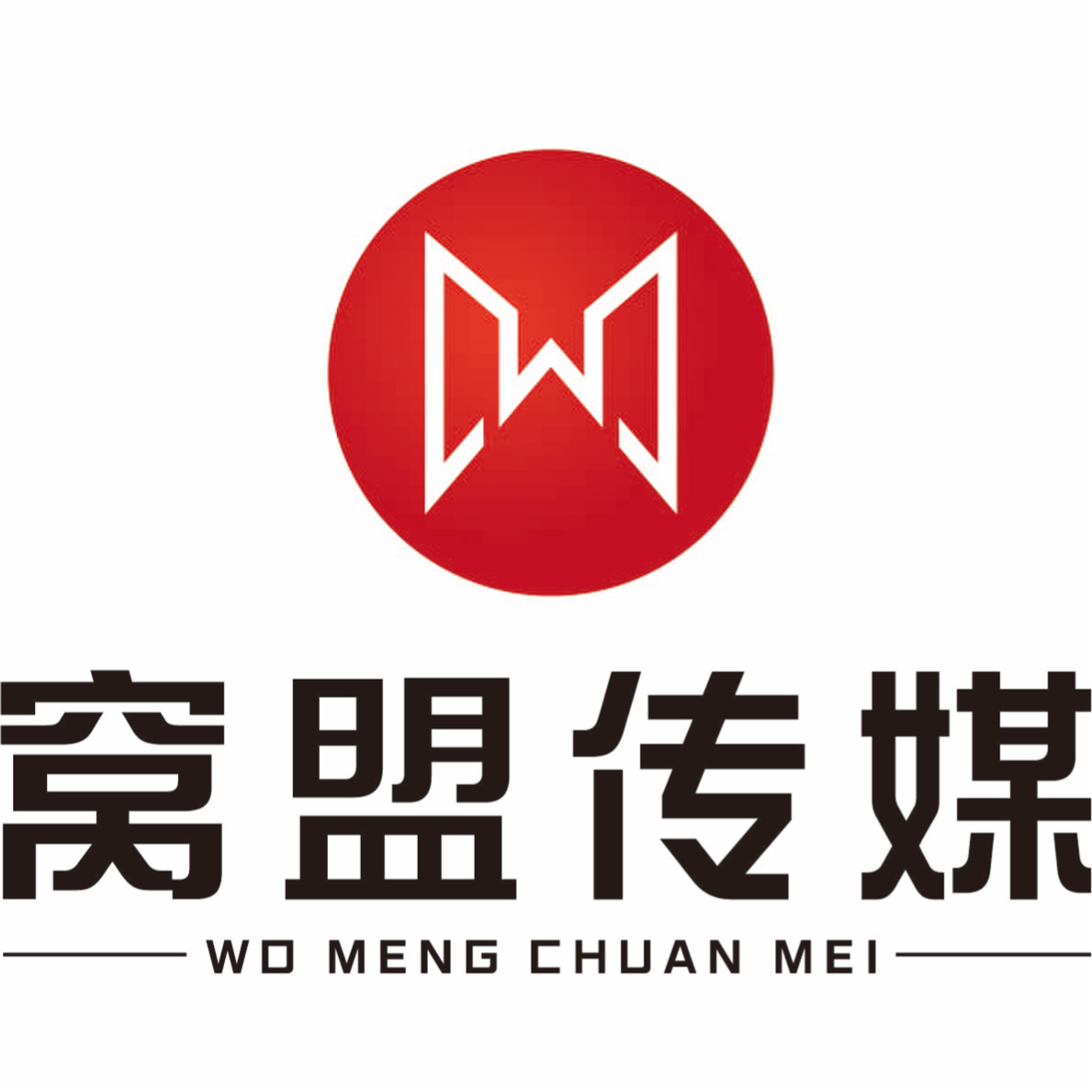 广东窝盟文化传媒有限公司