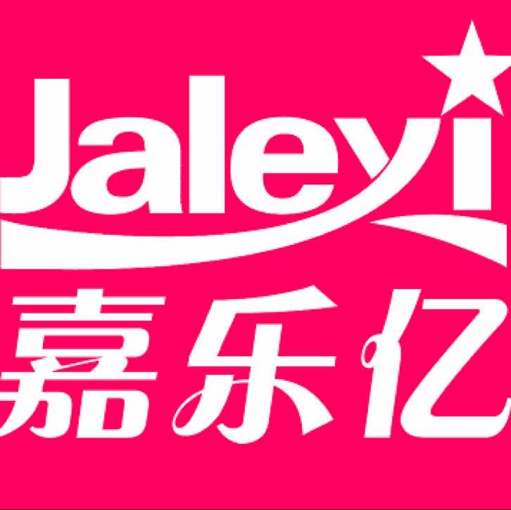 汕头市嘉乐亿塑胶制品有限公司