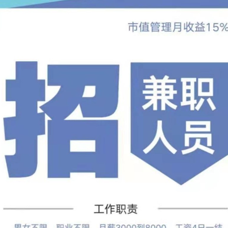 梅州市微点生活运营中心