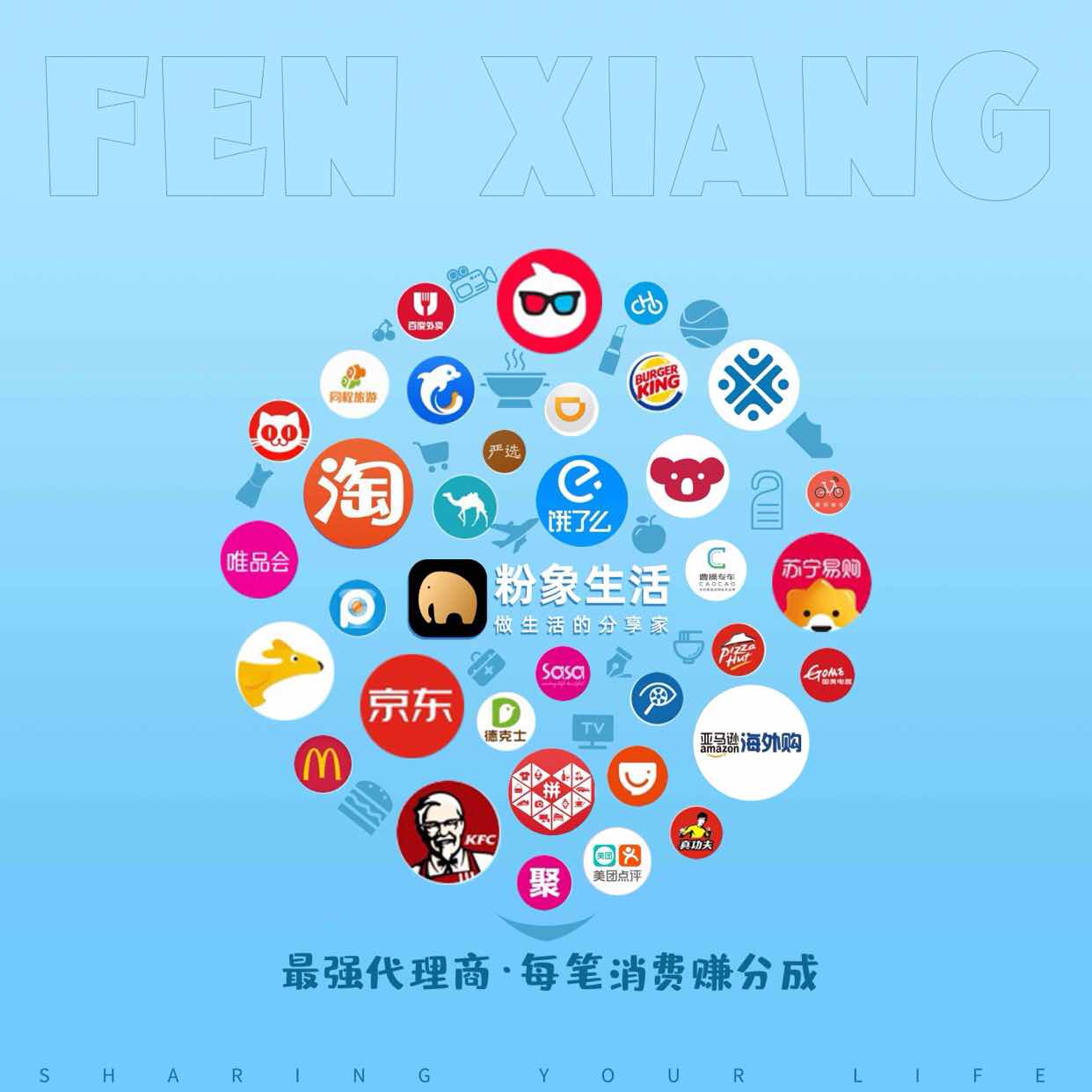 粉象家科技有限公司