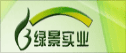 惠州市绿景实业有限公司