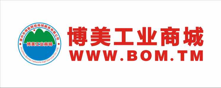 惠州市博美网络商城服务有限公司
