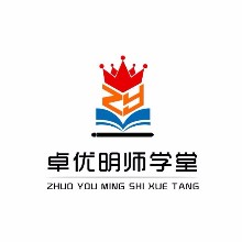 海南卓优明师学堂教育咨询服务有限公司
