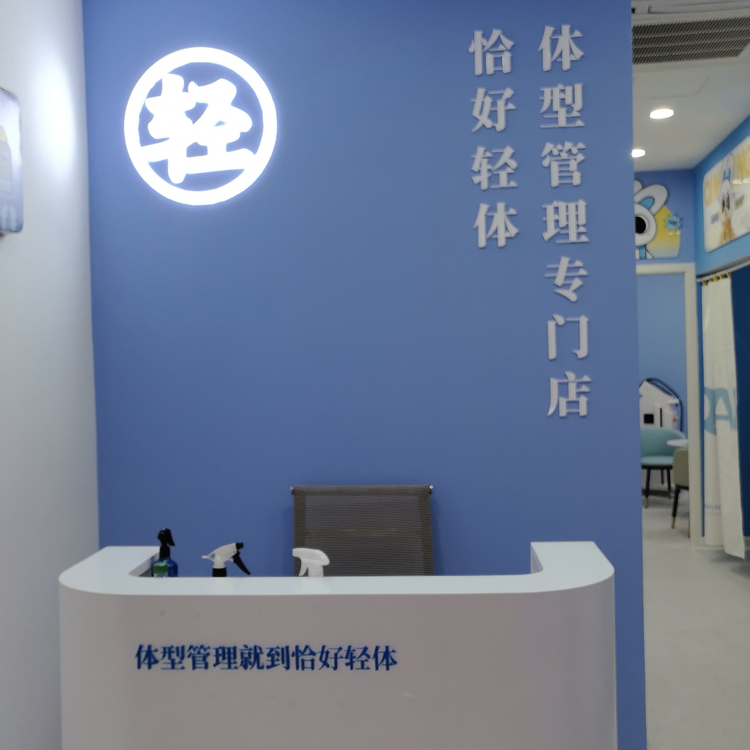 佛山市康粤健康管理有限公司