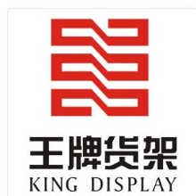 广东王派货架有限公司