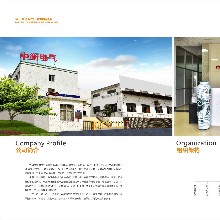 佛山市博衡电气制造有限公司